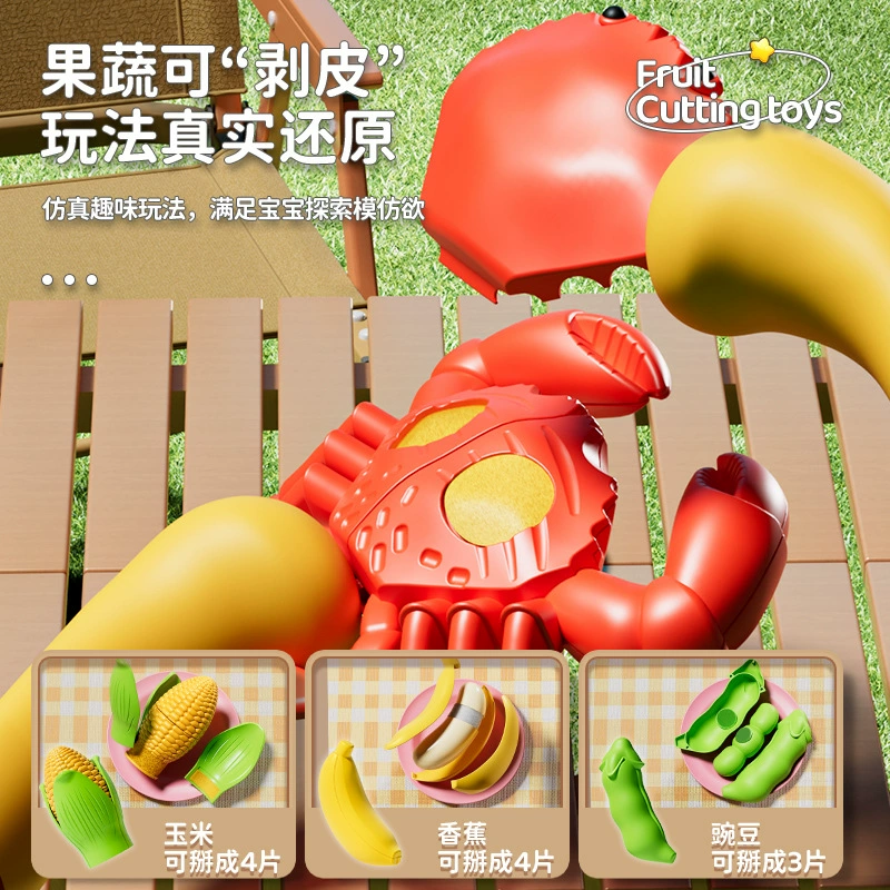 Игрушка для нарезки фруктов, можно кусать