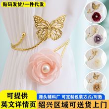 Temu免打孔可调节蝴蝶珍珠布艺花朵金属窗帘扣窗帘绑带跨境热销