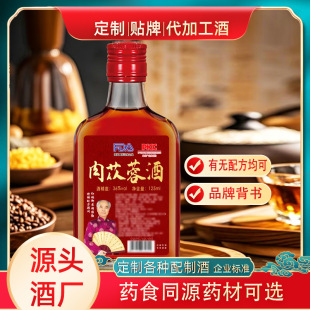 Դ�^���SС��������Сƿ�b125ml�B����OEM/ODM�N�ƴ��ӹ���ɐ�ؾ�