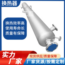 螺纹管式换热器 钛材换热器螺旋螺纹管式 热销款无尘生产热交换器