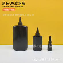 100ml��ɫ�ܹ⽺ˮƿUV������ƿ�㽺��ѹ�ⷽƿ��Ӱ���ͽ���װƿ