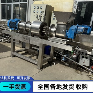 出售打浆机 二手冷打浆机 水果蔬菜破碎打浆浆渣分离机双道打浆机