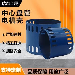 铝合金外壳散热铝外壳 铝合金电机马达防水铝外壳挤压加工铝壳体