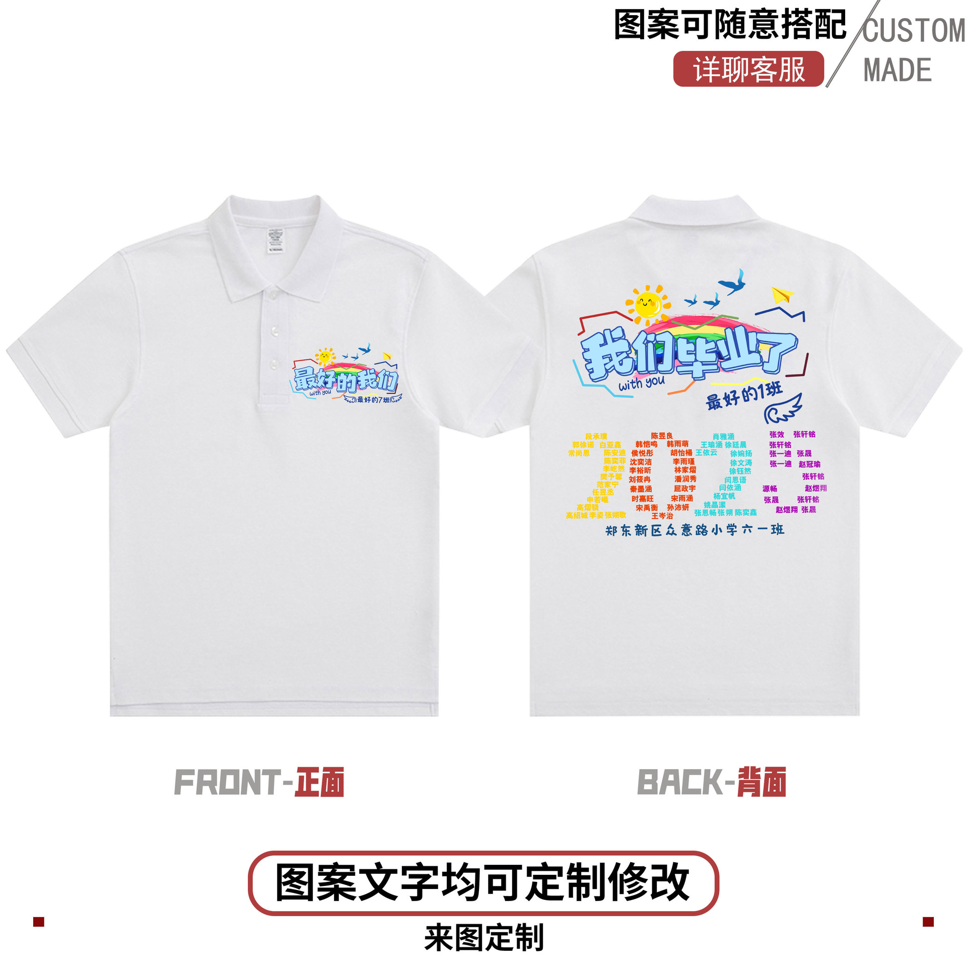 우리 + 우리는 졸업했어요