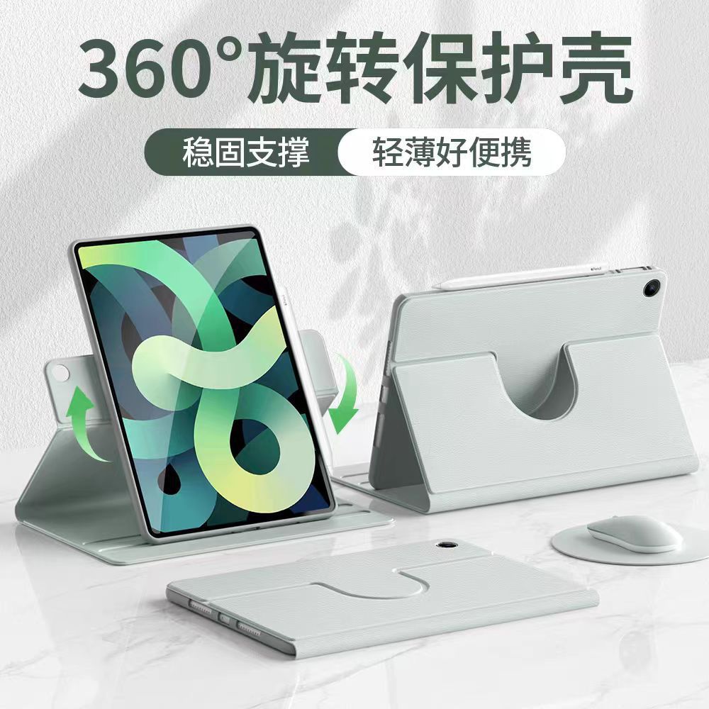 2025 New iPad Tablet 11inch Protective Case 8/9 Apple 10Th Generation Air Silicone Pro Rotating Mini7 Anti-Fall
