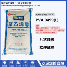 SɾSϩPVA0499(098-05)Ƭwgӭԇ