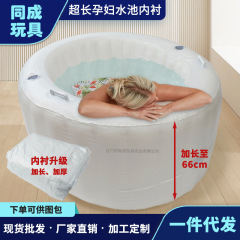 スポット卸売使い捨てバスバッグ厚く長くなったPVC浴槽カバー妊娠中のプールライナー出産バスバッグ