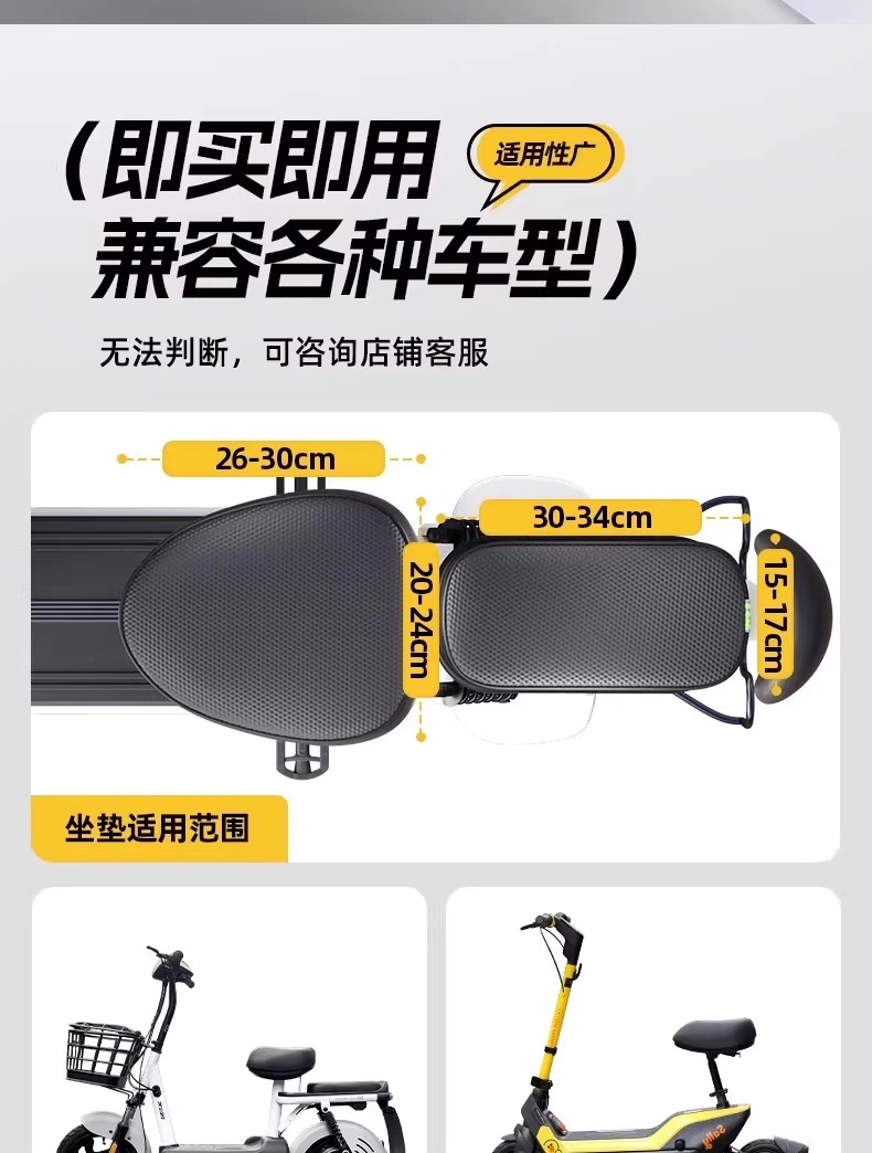 Electric Vehicle Waterproof Seat Cover for All Seasons, Sun Protection and Heat Insulation, Yadi Emma Knife Battery Bicycle Seat Cushion Cover