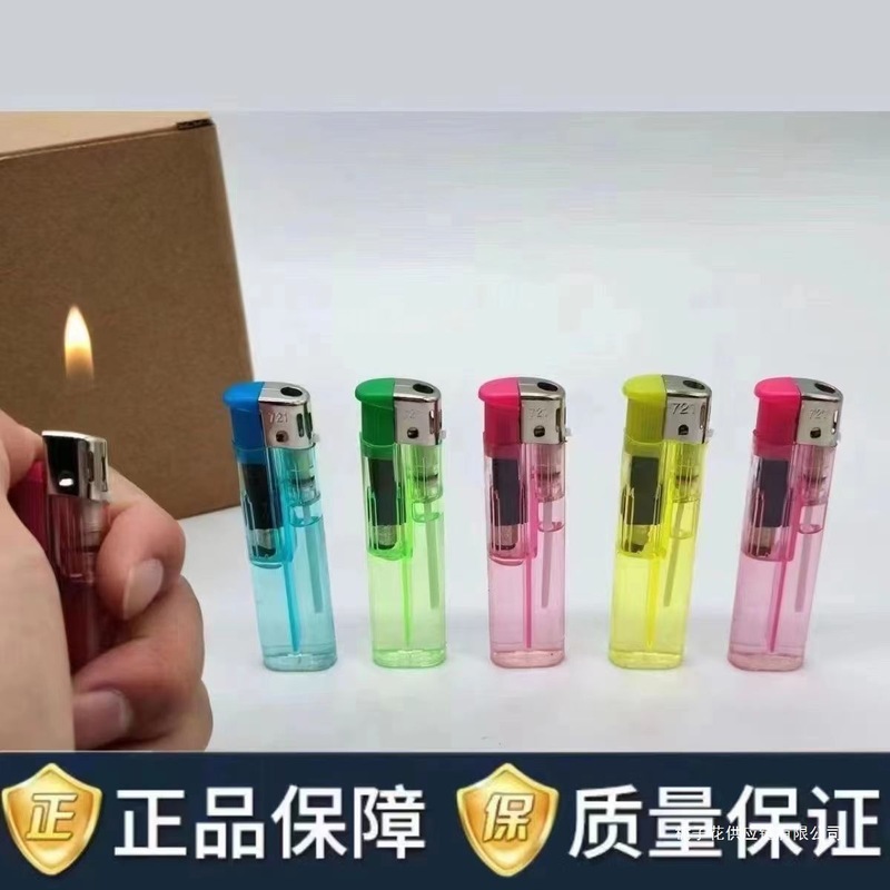 家用一盒特价打火机一次性批发便利店明火50零售加厚超市透明|undefined