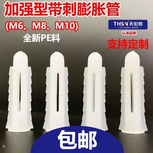 ��Û��6mm�z������8mm10mm�ݽz���˨�q���ӏ��Թ�