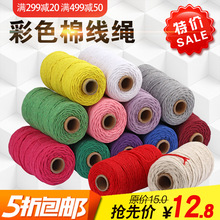 2mm/3mm��ɫ���K �S��ֱ�N2-3�����޾� �F؛���K�����K�ֹ�ˇ�gƷ