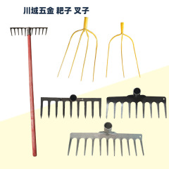 鋼の熊手と熊手のフォークとフォークの熊手のマンガン鋼は土をひっくり返して厚い農具の庭園のメーカーの卸売りの9歯の11歯を厚くします。