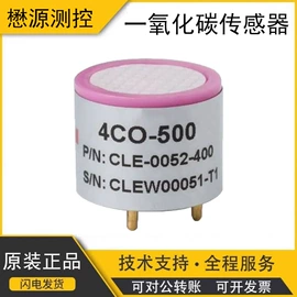 气体传感器;其他传感器;其他气体分析