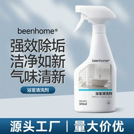 洗衣凝珠;衣物清洁护理;家居清洁护理