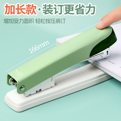 Huajie Factory Wholesale Long-Handle Conventional Stapler Office Stapler 12mm Medium Capacity Stapling Machine