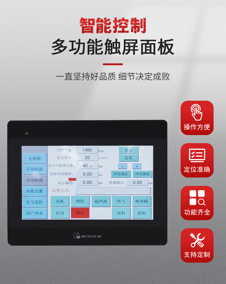 Shuoyuan Steam Eye Mask Machine Box Packing Machine, Mugwort moxibustion Patch Packaging Machine, Warm Baby Warm Patch Pillow four-side Seal Packaging machine pic 12
