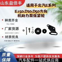 m춱A1.E150.D50CÏo݆ OE 113407012