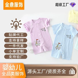 连身衣、爬服;童套装;童裤