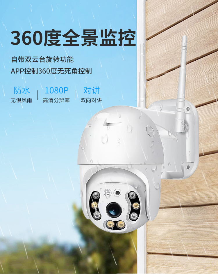 监控_01.jpg
