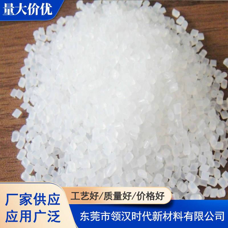 PA66 日本旭化成13G50 GF50 防火阻燃 高刚性 抗蠕变 耐疲劳 耐候
