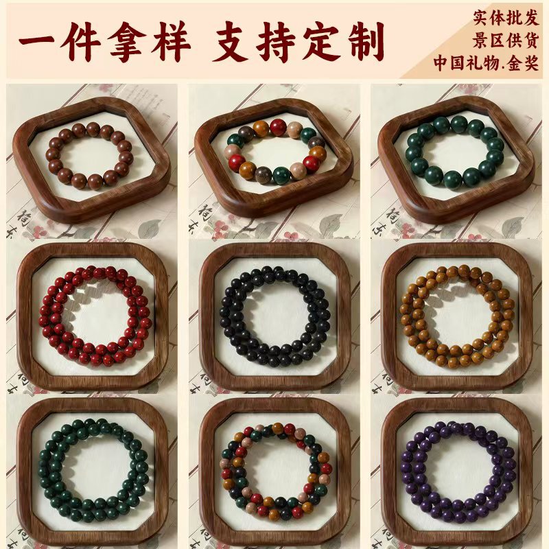 Cost-Effective Fragrant Bead Bracelets, Natural Five-Element Chinese Medicine Bracelets, Handmade Temple-Style Buddha Beads Wholesale Cost-Effective Fragrant Bead Bracelets, Natural Five-Element Chinese Medicine Bracelets, Handmade Temple-Style Buddha Beads Wholesale