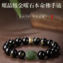 ��Ȼ����ʯ����к������ִ�ʮ����Ф���������ʯ���_Ů���նY��