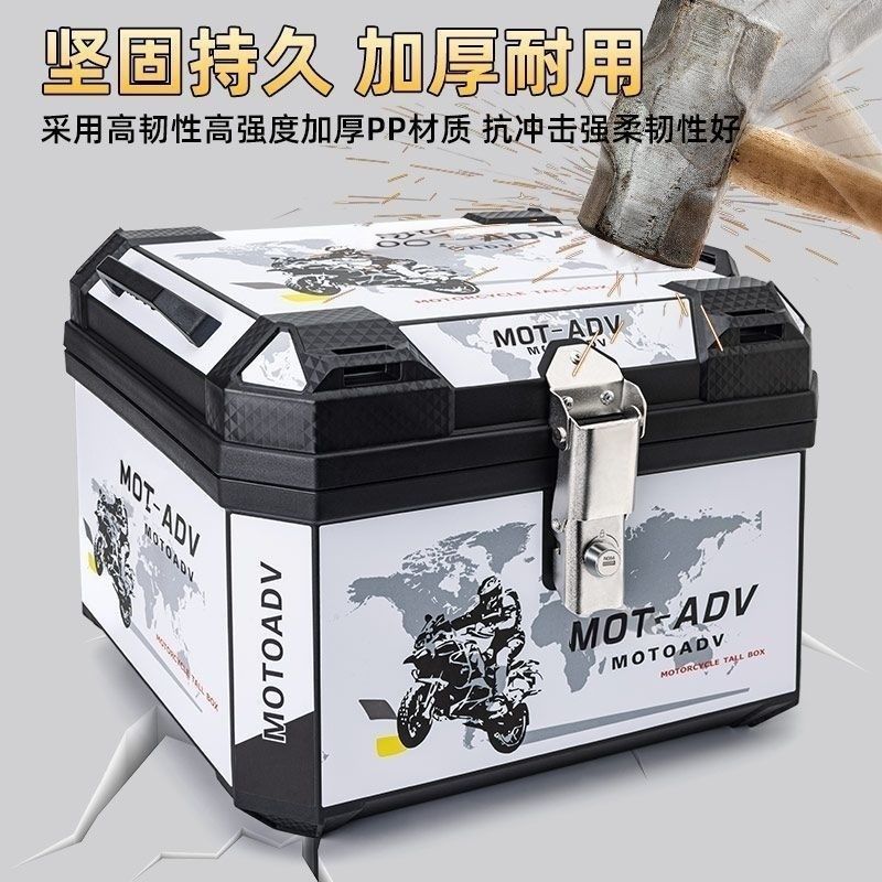 摩托车大容量尾箱后备箱踏板车电动车通用特大号|undefined