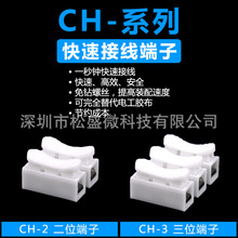 ���ٽӾ����� CH-2/3λ늾��B�������^��������ʽ����LED���־���