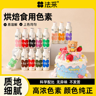 ����ƿ180g��ɫ�غ決ʳ��fc���ɵ������ͼtɫʳƷ����t��ɫ��ɫ