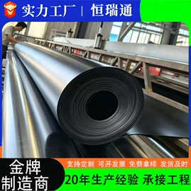 土工膜;工地施工材料;土工布