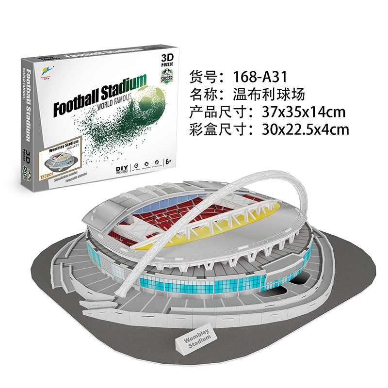 New-wendy stadium (england national team)-a31