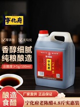 ��������Դ�c��ꐴ�2.4Lɽ���خa0���Ӽ���ʳ����Ӵכ��賴��