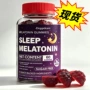 跨境睡眠定制melatonin软糖