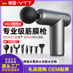 Vtt Mini Fascia Gun Professional Grade Small Portable Muscle Massager Cervical Spine and Back Relaxation Cervical Membrane Gun Factory