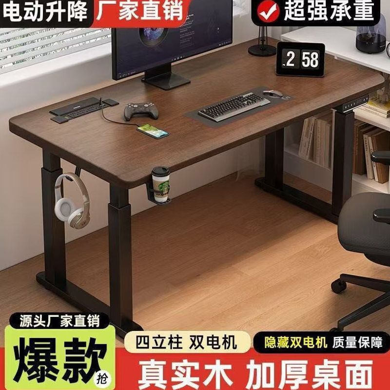 Solid Wood Electric Height-Adjustable Desk with Dual Motors and Four Columns, Suitable for Home Use, Computer Desk, Office Desk, Gaming Desk, and Adjustable Work Station