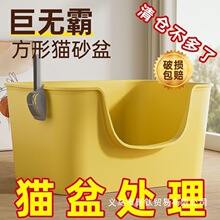 �޴�؈ɰ��̖����R�Ӹ߰���]�_��ʽ���b��؈ɳ�辒��؈��Ʒ