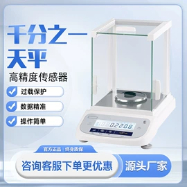 其他分析仪器;密度计;造纸检测仪器