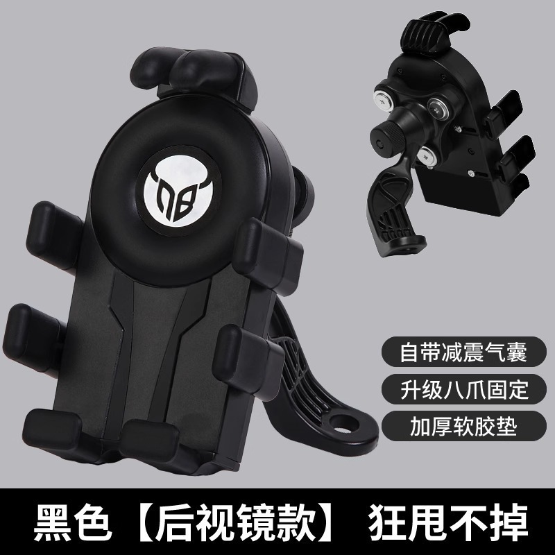 新しい自転車バッテリー車携帯電話ホルダー耐衝撃性と防振オートバイテイクアウトリーダーマップナビゲーションホルダー|undefined