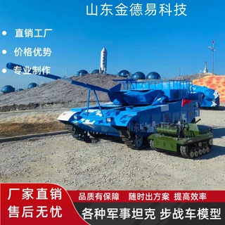 大型军事开动坦克退役坦克装甲车高射炮战斗机运兵车研学展览景区