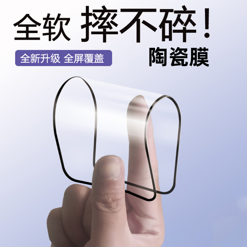 Applicable OPPO K11 Ceramic Film Full Screen HD Reno12 Mobile Phone Film Impact-resistant Anti-drop Explosion-proof Impact Film
