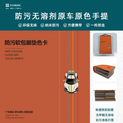 Car Floor Mat Leather Roll Universal Foot Pad - car-anti-fouling-handheld-color-cardbook-6095-33-gray-cotton-16m-wide-30m-long-please-place-an-order-according-to-the-number-of-meters