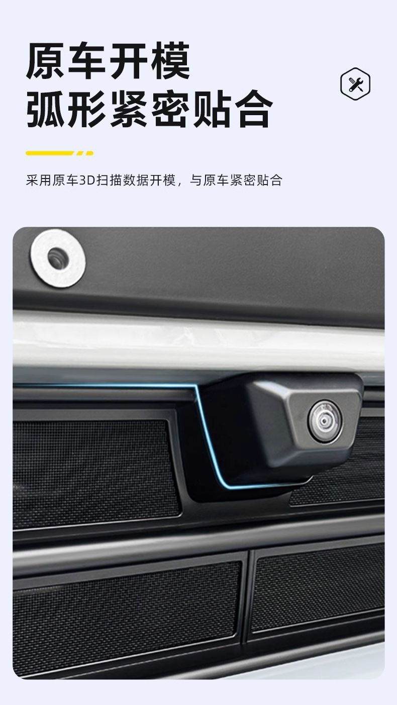 Suitable for Tesla Renewal/Y Insect-Proof Net 25 Years New Model Y Front Air Inlet Insect-Proof Protective Cover Wholesale