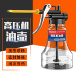 机油喷壶高压滴壶家用机械手动长嘴加油枪工业齿轮润滑加注小
