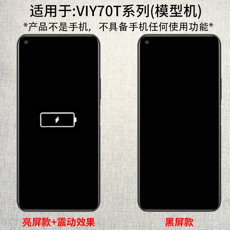 Подходит для моделей VIVO Y50 Y51s Y51 Y70t y50t y71 мобильного телефона, игрушка-машина Y71t, симуляция