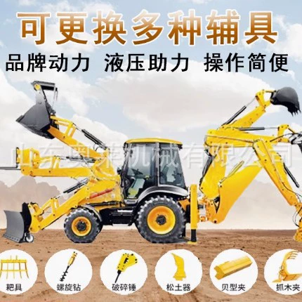 Многофункциональный погрузчик занят на двух концах