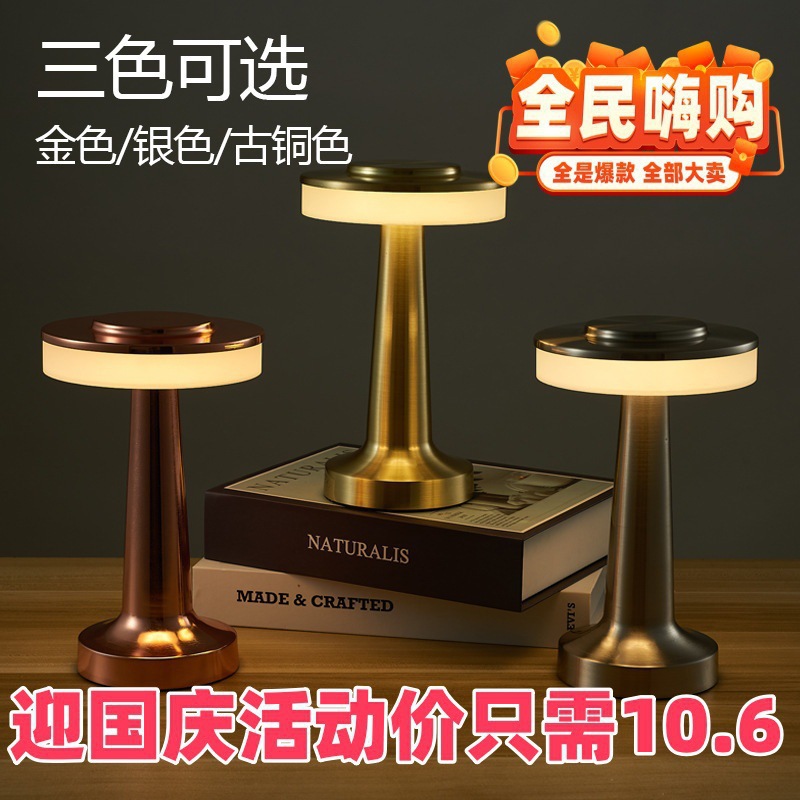 Bar bedroom living room rechargeable desk lamp lámpara de mesa decorativa de carga