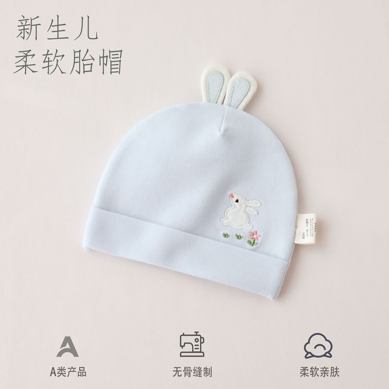 A类新生婴儿胎帽春秋冬护囟门初生女宝宝纯棉无骨帽子四季0-3月|undefined