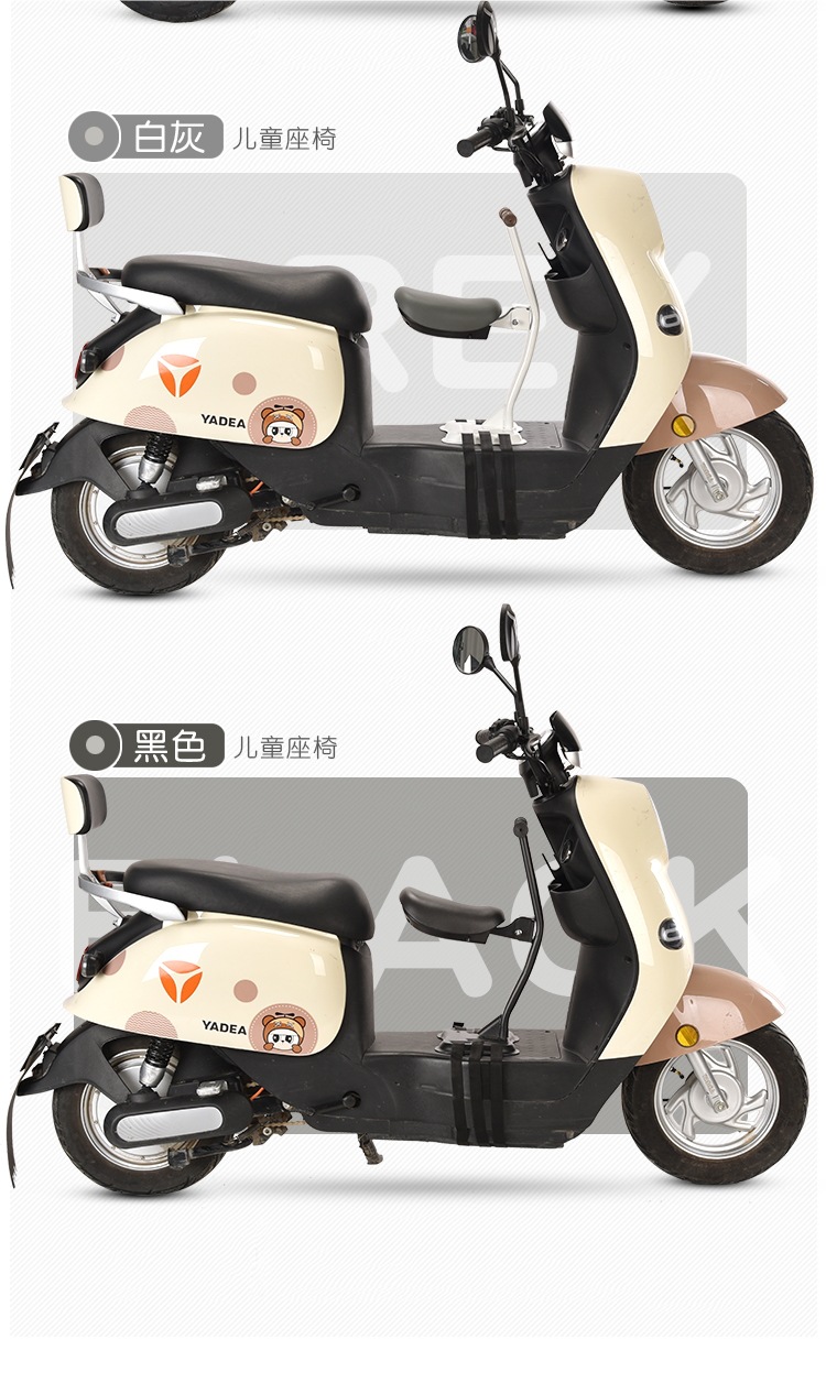 Electric Vehicle Child Seat Front Foldableable Battery Car Motorcycle Baby Seat Baby Child Safety Cushion
