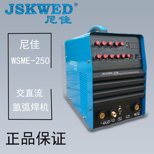 Nijia Wsme 315/400/500/630 Industrial Aluminum Welding Machine Ibgt Inverter Ac and Dc Pulse Argon Arc Welding