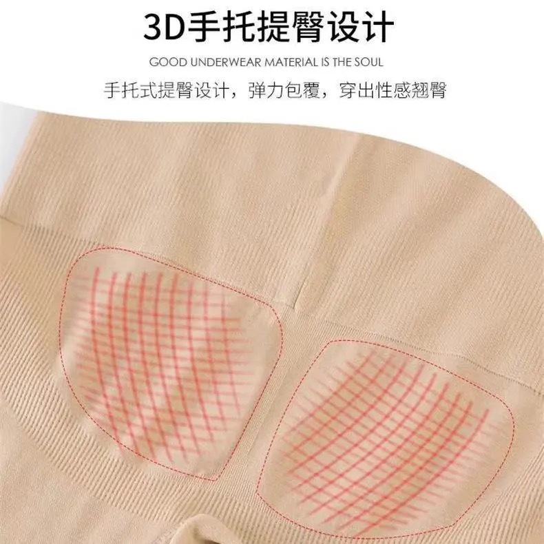 Ropa interior de contracción del vientre de cintura alta corsé de conformación posparto de las mujeres levantamiento de cadera estómago contracción pantalones de seguridad adelgazamiento de la cintura boxeador adelgazamiento pantalones de conformación del cuerpo